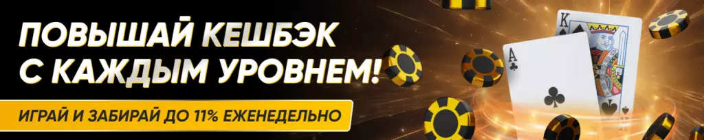 Live казино