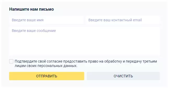luckypari служба поддержки